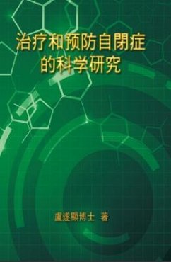The Scientific Research of Prevention Medicine and Treatment on Autism (eBook, ePUB) - Shui Yin Lo; ¿¿¿