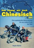 Das kommt mir doch Chinesisch vor