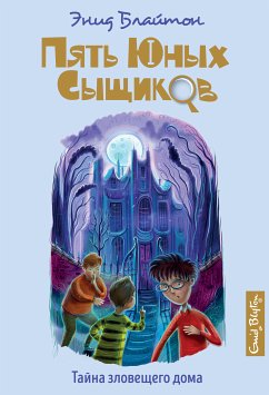 The Mistery of the Hidden House (eBook, ePUB) - Blyton, Enid