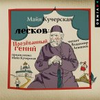 Leskov: Prozyovannyy geniy (MP3-Download)