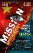 Mission Shengzhan (eBook, ePUB) - Bild 1