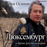 "Lyuksemburg" i drugie russkie istorii (MP3-Download)