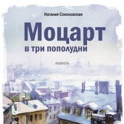Mocart v tri popoludni (MP3-Download) - Sokolovskaya, Nataliya