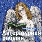 Literaturnaya rabynya (MP3-Download)