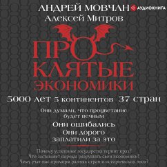 PrOklyatye ekonomiki (MP3-Download) - Movchan, Andrey; Mitrov, Aleksey