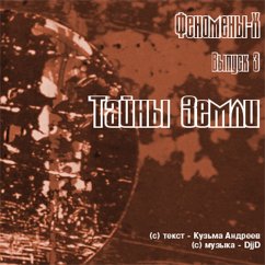 Fenomeny H. Tayny Zemli (MP3-Download) - Andreev, Kuz'ma