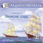 Matrosskoe serdce (MP3-Download)