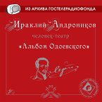 Al'bom Odoevskogo (MP3-Download)