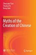 Myths of the Creation of Chinese - Bild 1