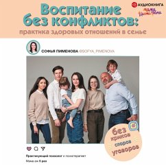 Vospitanie bez konfliktov: praktika zdorovyh otnosheniy v sem'e (MP3-Download) - Pimenova, Sof'ya