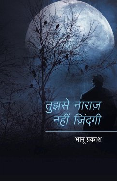 Tujhse Naraz Nahin Zindagi - Prakash, Bhanu