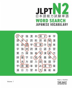 JLPT N2 Japanese Vocabulary Word Search - Koehler, Ryan John