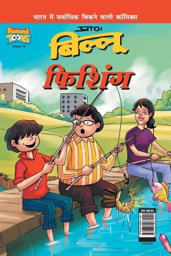 Billoo Fishing in Hindi - Pran's