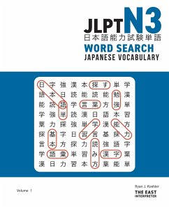 JLPT N3 Japanese Vocabulary Word Search - Koehler, Ryan John