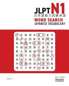 JLPT N1 Japanese Vocabulary Word Search - Koehler, Ryan John