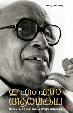 E M S ATHMAKATHA - Autobiography