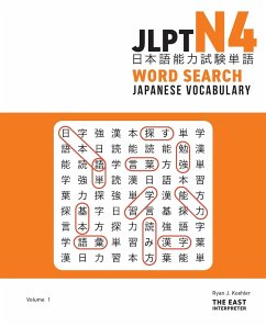 JLPT N4 Japanese Vocabulary Word Search - Koehler, Ryan John