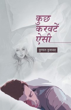 Kuchh Karwatein Aisi - Kushwah, Kunal