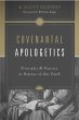 Covenantal Apologetics - Bild 1