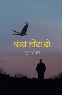 Pankh Lauta Do - Jha, Kunal Pankh Lauta Do - Jha, Kunal