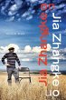Jia Zhangke on Jia Zhangke - Bild 1