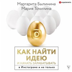 Kak nayti ideyu i nachat' zarabatyvat' v Instagrame i ne tol'ko (MP3-Download) - Tochilina, Mariya; Bylinina, Margarita