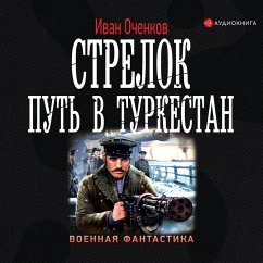 Strelok. Put' v Turkestan (MP3-Download) - Ochenkov, Ivan