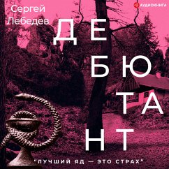 Debyutant (MP3-Download) - Lebedev, Sergey