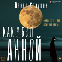 Kak ya byl Annoy (MP3-Download) - Selukov, Pavel