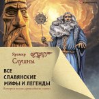 All Slavic myths and legends (MP3-Download)