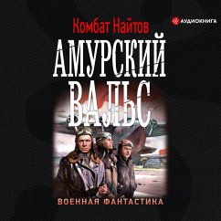 Amurskiy val's (MP3-Download) - Naytov, Kombat