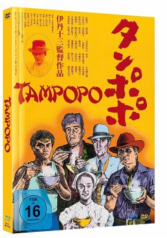 TAMPOPO Limited Edition - Limited Mediabook