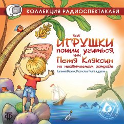 Kak igrushki poshli uchit'sya, ili Petya Klyaksin na neobitaemom ostrove. Radiospektakl' (MP3-Download) - Ditrih, Aleksandr