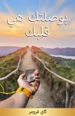 Your Heart is your purpose: Language Arabic (eBook, ePUB)