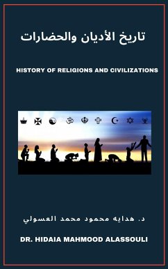 تاريخ الأديان والحضارات (eBook, ePUB) - Hidaia Mahmood Alassouli, Dr.