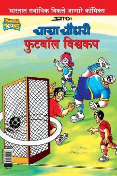 Chacha Chaudhary Football World Cup (Marathi) - Pran's