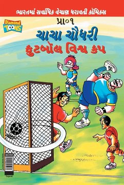 Chacha Chaudhary Football World Cup (Gujarati) - Pran's