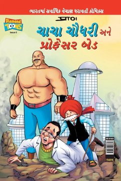 Chacha Chaudhary and Professor Bad (Gujarati) - Pran's