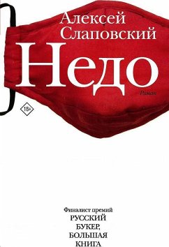 Cover Nedo