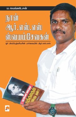 Naan R.S.S SwayamSevakan / நான் அர்.எஸ்.எஸ் ஸ்வய - Ma Venkatesan &2990&3006. &2997&301