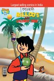 Billoo's and Coconut Tree