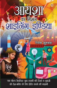 Aysha Ka Mission - Kushwaha, Girish Aysha Ka Mission - Kushwaha, Girish