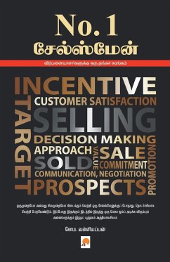 No.1 Sales Man / No. 1 சேல்ஸ்மேன் - Soma Valliappan &2970&3019&2990 &2