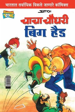 Chacha Chaudhary Big Head (Marathi) - Pran's