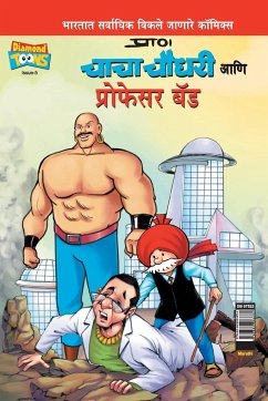 Chacha Chaudhary and Professor Bad (Marathi) - Pran's