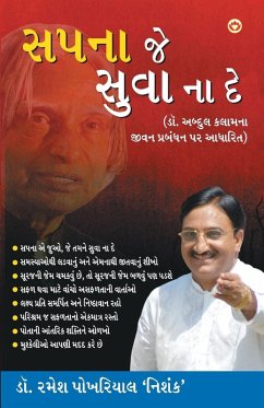 Cover Sapne Jo Sone Na Den
