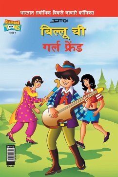 Billoo's Girl Friend (Marathi) - Pran's