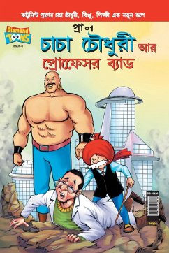 Chacha Chaudhary and Professor Bad (Bangla) - Pran's