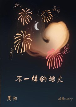 Another Kind of Firework - Zhou, William