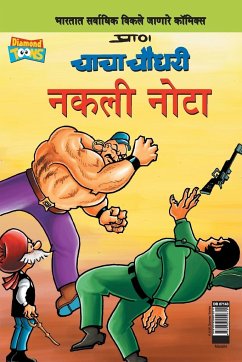 Chacha Chaudhary Fake Currency (Marathi) - Pran's